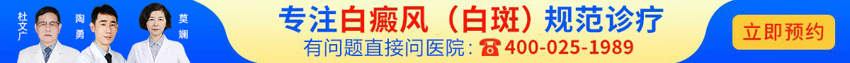 郑州银屑病医院