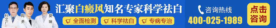 郑州银屑病医院